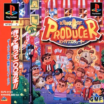 King of Producer (JP) box cover front